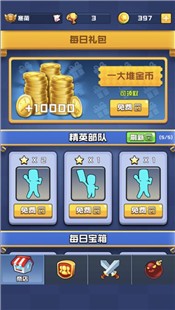 橡皮人大乱斗2下载_橡皮人大乱斗2正版手机版下载v1.2