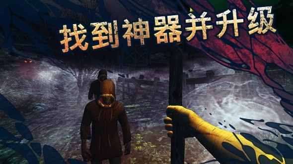 遗弃游戏截图