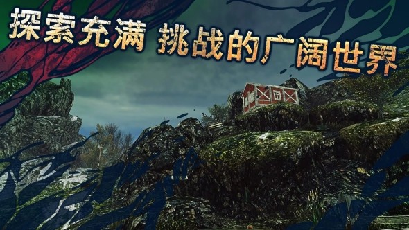 遗弃游戏截图
