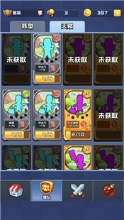 橡皮人大乱斗2下载_橡皮人大乱斗2正版手机版下载v1.2