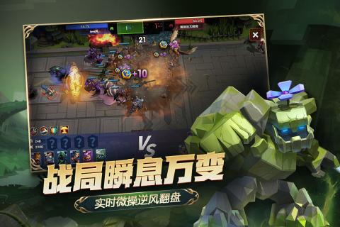 荣誉指挥官官方版截图