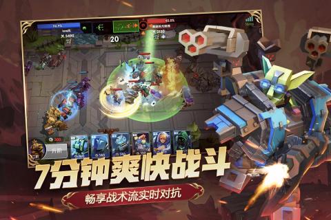 荣誉指挥官官方版截图