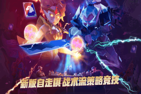 荣誉指挥官官方版截图