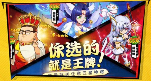 动漫英雄大乱斗手游下载_动漫英雄大乱斗游戏下载v1.8.0