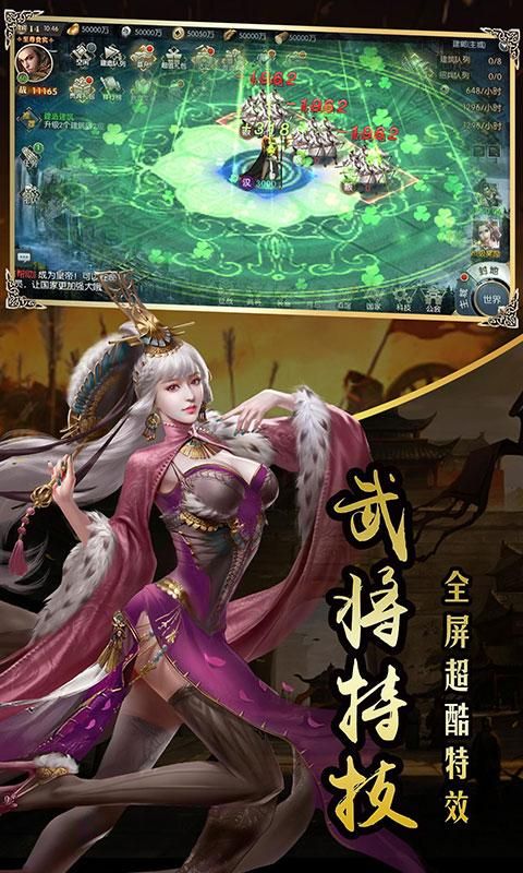 楚汉战歌下载_楚汉战歌手游下载v1.8.2