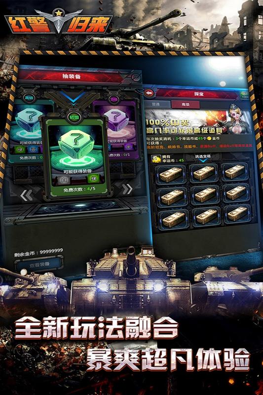 战争指挥官手游下载_战争指挥官手游安卓版下载v6.1.0