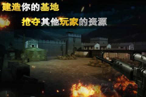 二战狙击下载_二战狙击手游下载v2.9.6