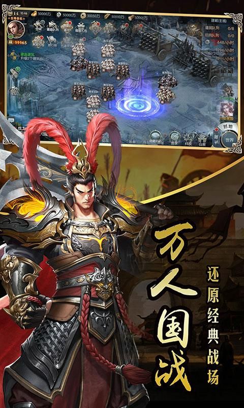 楚汉战歌下载_楚汉战歌手游下载v1.8.2