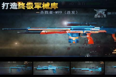 二战狙击下载_二战狙击手游下载v2.9.6