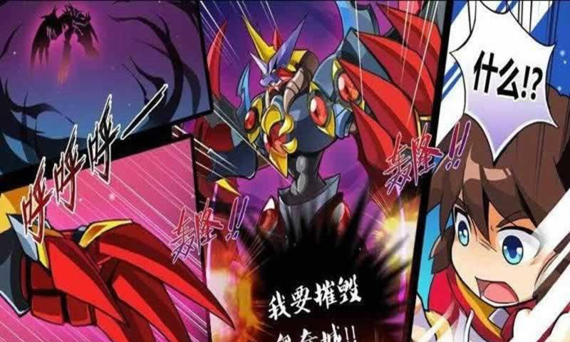 奥奇传说手游下载_奥奇传说手游内测下载v1.19
