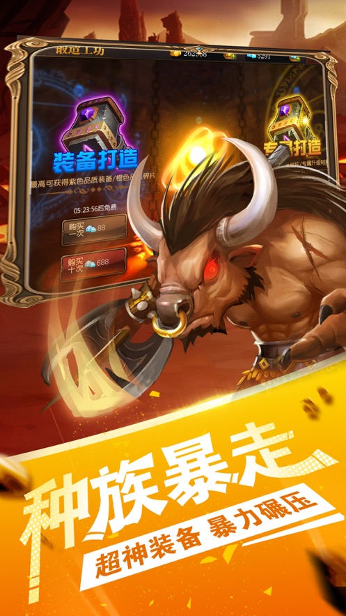 塔防乱斗游戏下载_塔防乱斗手机版下载v1.0.0