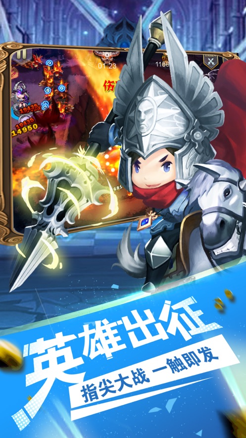 塔防乱斗游戏下载_塔防乱斗手机版下载v1.0.0