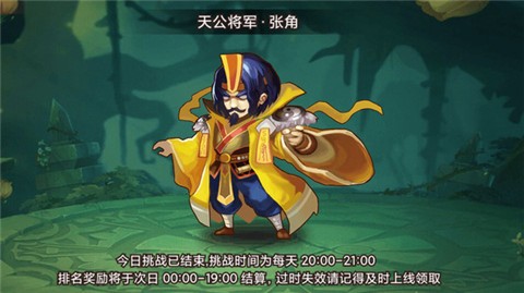 梦幻名将传下载_梦幻名将传手机版下载v1.0.1