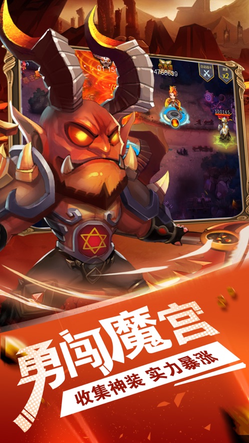 塔防乱斗游戏下载_塔防乱斗手机版下载v1.0.0