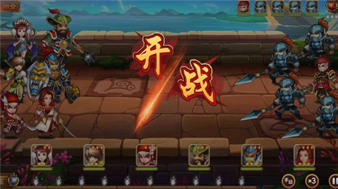 梦幻名将传下载_梦幻名将传手机版下载v1.0.1