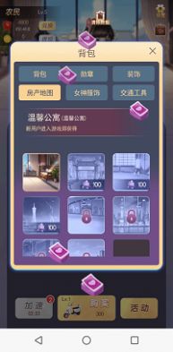 富贵人生红包版下载_富贵人生红包版最新下载v1.1.1