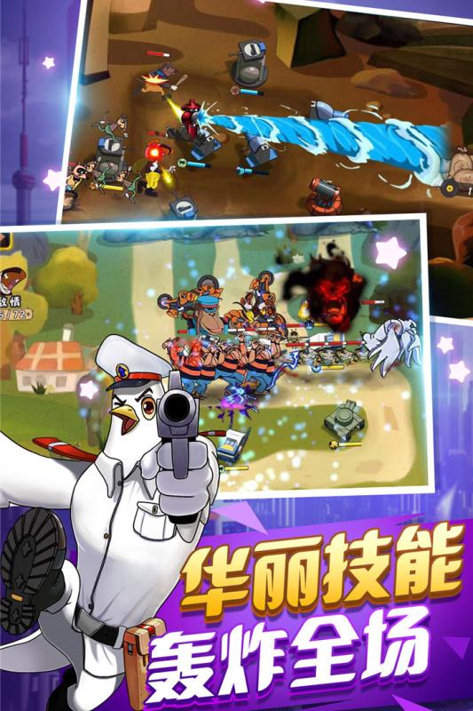 黑猫警长联盟游戏截图