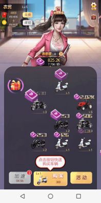 富贵人生红包版下载_富贵人生红包版最新下载v1.1.1