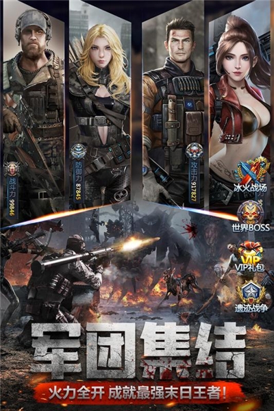 极限逃亡红包版下载_极限逃亡红包版游戏下载v1.0.3