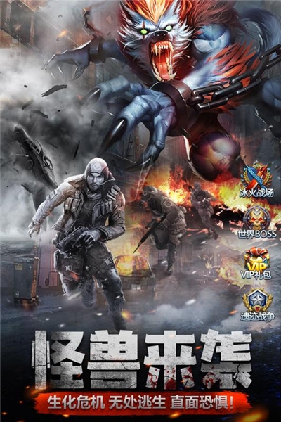 极限逃亡红包版下载_极限逃亡红包版游戏下载v1.0.3