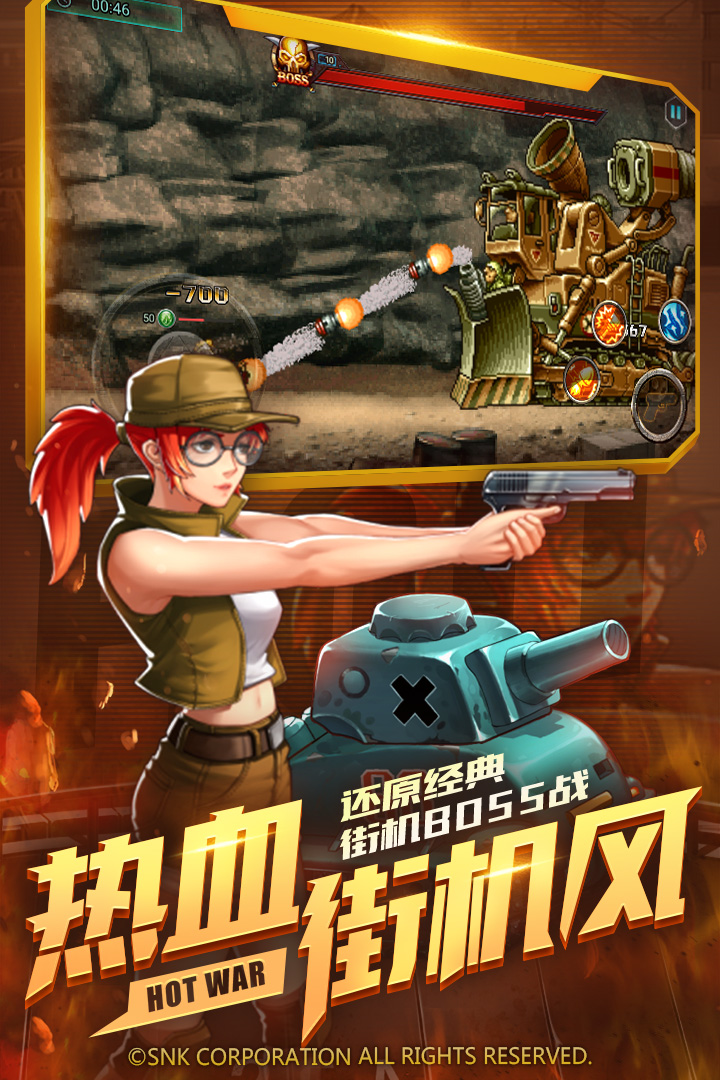 合金弹头：集结下载_合金弹头：集结体验服下载v8.0