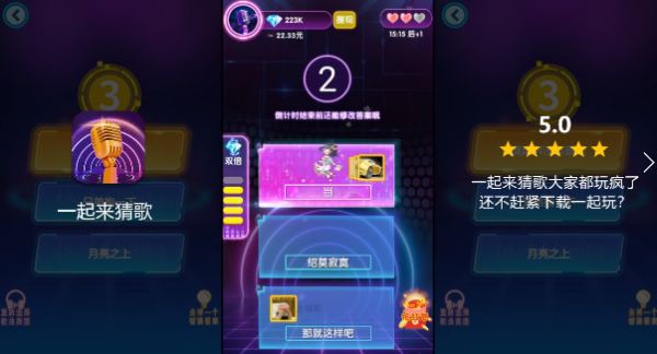 一起来猜歌红包版下载_一起来猜歌红包版答案大全v1.0.0