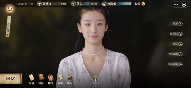 忘忧酒馆不下线恋人下载_忘忧酒馆不下线恋人攻略下载v1.0
