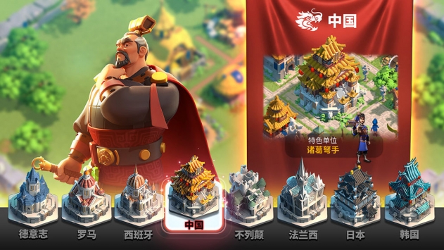 万国觉醒预下载_万国觉醒预下载最新版v1.0