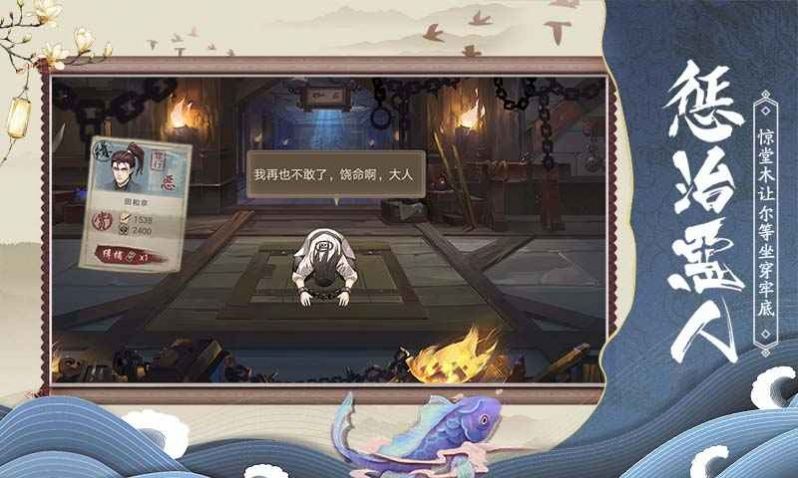 狄仁杰之神都探案游戏下载_狄仁杰之神都探案最新版下载v1.3.4