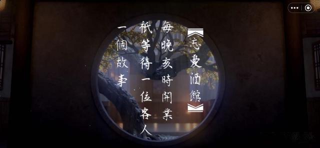 忘忧酒馆不下线恋人下载_忘忧酒馆不下线恋人攻略下载v1.0