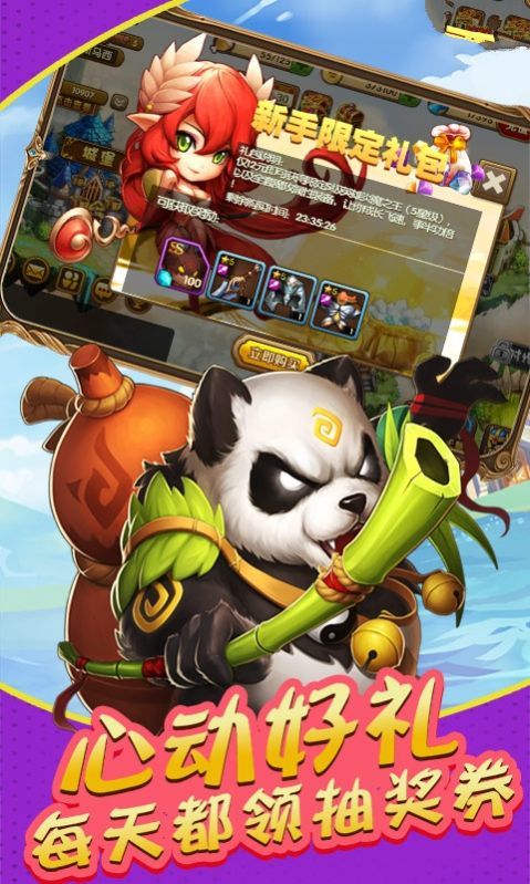 塔防召唤师游戏下载_塔防召唤师安卓版下载v1.0.0