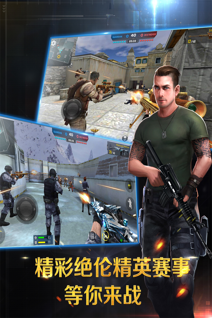正义枪战下载_正义枪战免费领取3万钻石下载v22.0.7