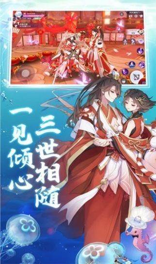 阴阳式神记手游下载_阴阳式神记最新版下载v11