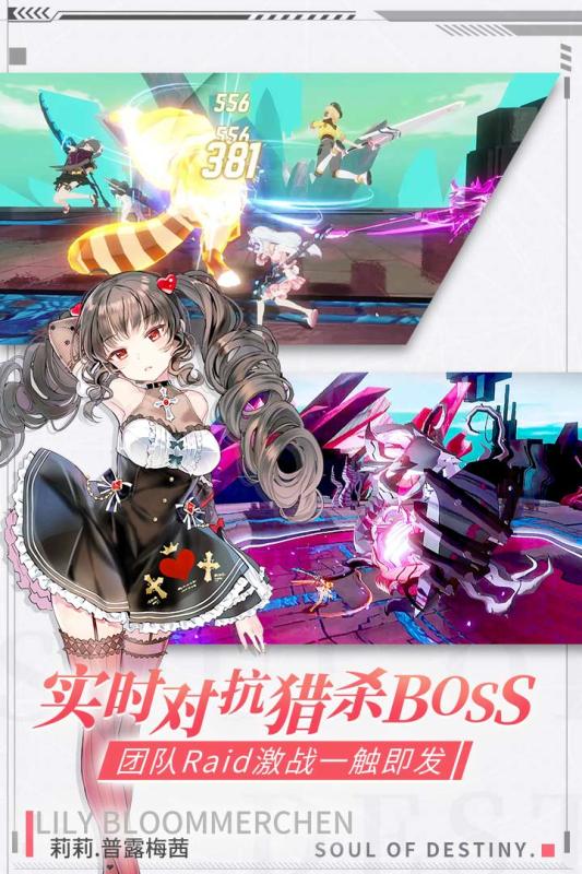 零界之痕游戏截图