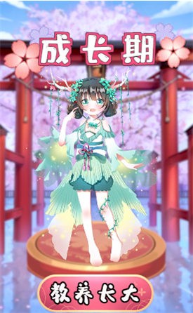 女皇的养成物语下载_女皇的养成物语游戏下载v1.0.0