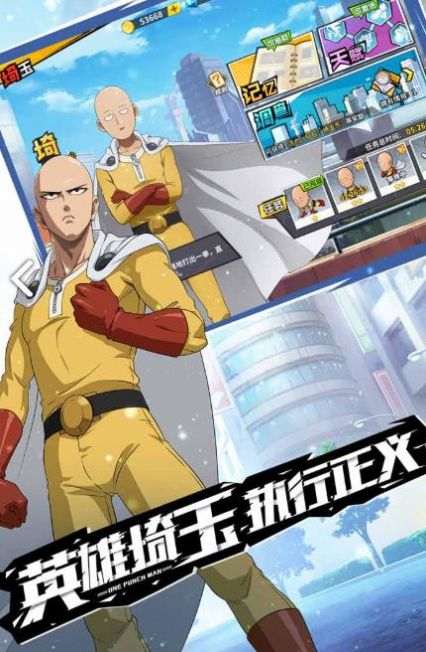 王牌超人游戏下载_王牌超人最新版下载v11.11.0.11.0