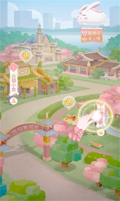 花小楼的星光衣橱正版截图