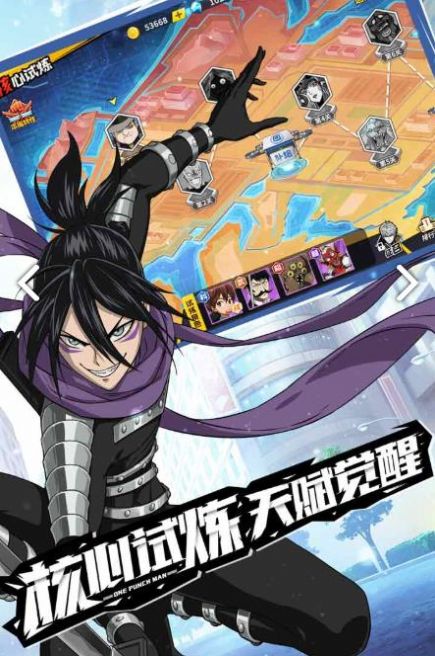王牌超人游戏下载_王牌超人最新版下载v11.11.0.11.0