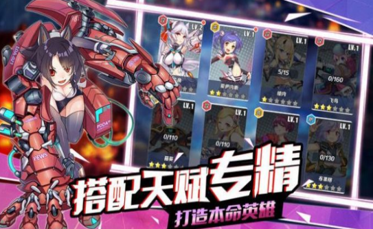 海舰战姬游戏下载_海舰战姬安卓版下载v1.1