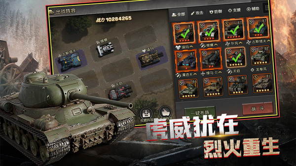 战争崛起下载_战争崛起游戏下载v1.0.7
