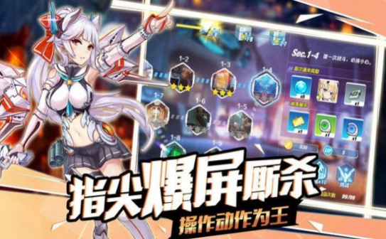 海舰战姬游戏下载_海舰战姬安卓版下载v1.1