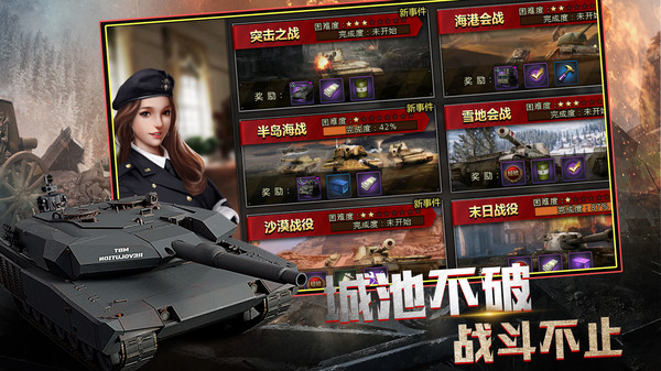 战争崛起下载_战争崛起游戏下载v1.0.7