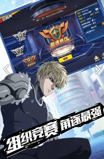 王牌超人游戏下载_王牌超人最新版下载v11.11.0.11.0
