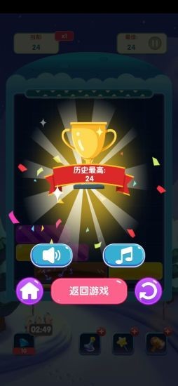 我消除玩的贼溜红包版下载_我消除玩的贼溜红包版游戏下载v1.0