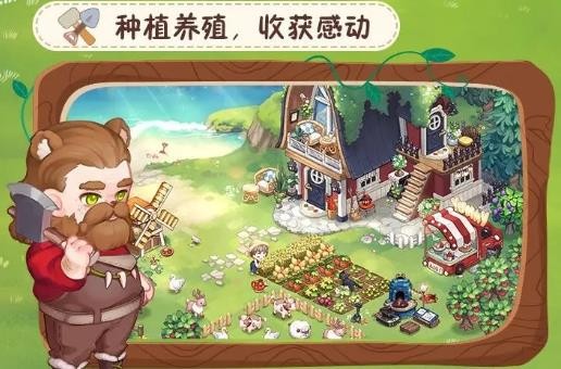 创造师物语游戏下载_创造师物语安卓版下载v1.0.3