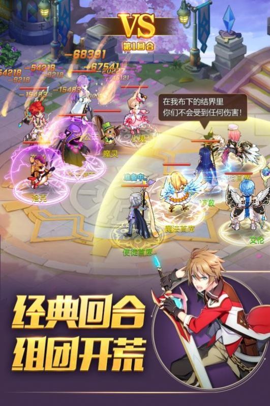 星愿物语游戏下载_星愿物语安卓版下载v1.0