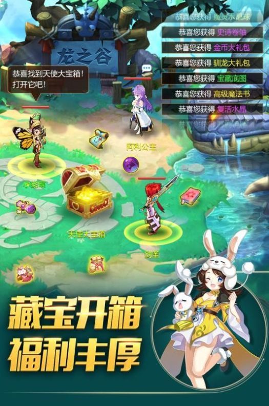 星愿物语游戏下载_星愿物语安卓版下载v1.0