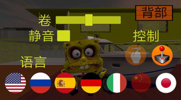 派大星的邻居游戏下载_派大星的邻居新版下载v1.6