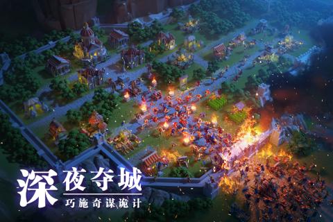 万国觉醒官方版截图