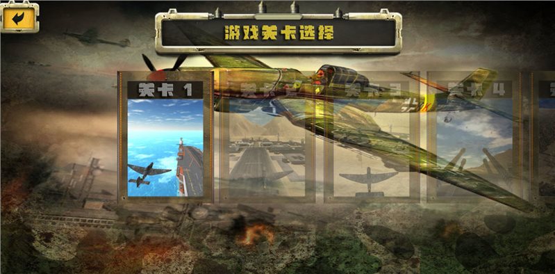 荒野防空战游戏下载_荒野防空战最新版下载v1.1